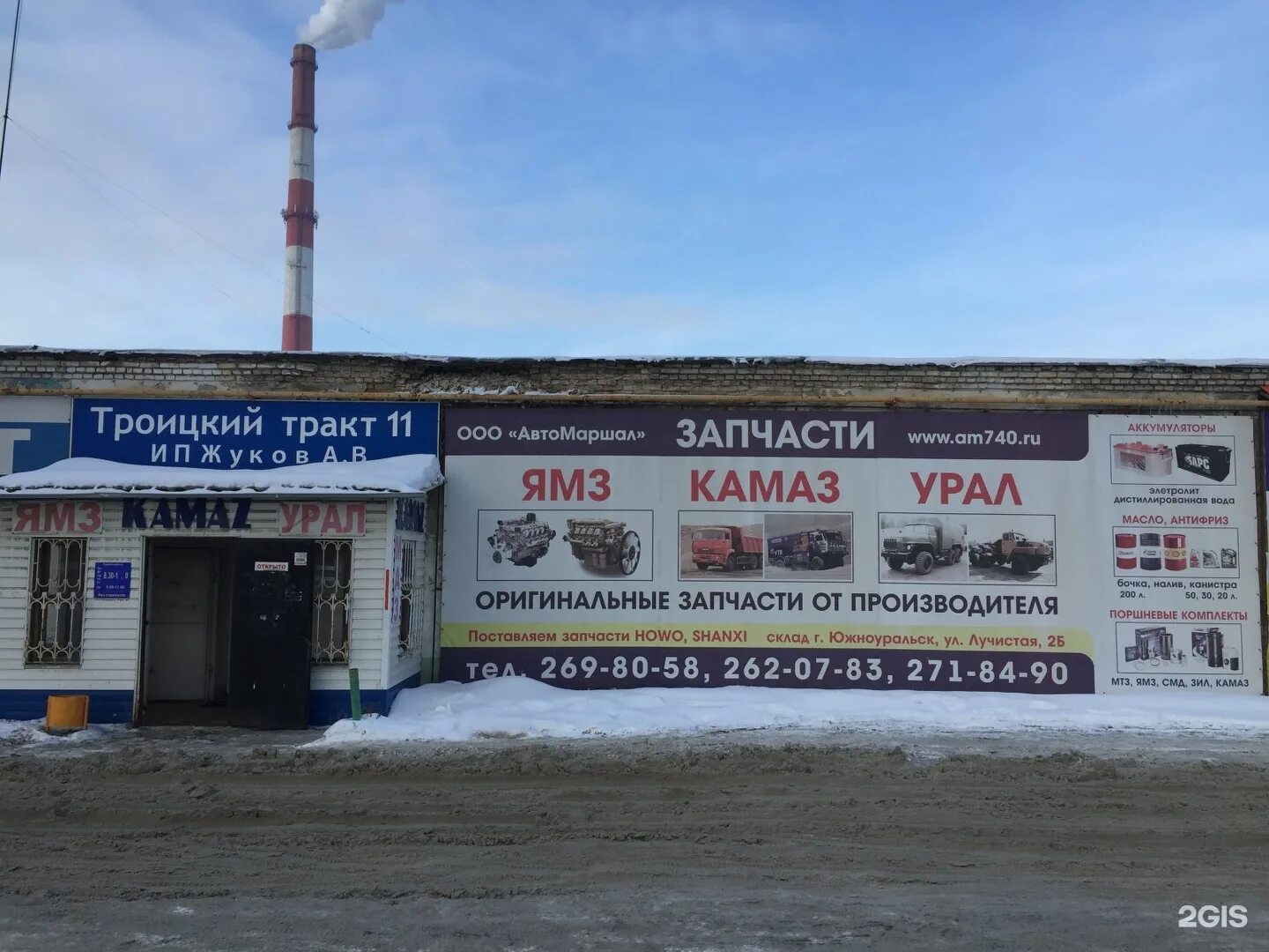 Троицкий тракт - блог Санатории Кавказа