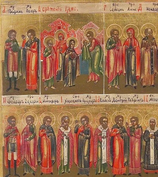 икона минея месяца. минея синайского монастыря. икона минея февраль. икона минея на ноябрь. минея февраль.