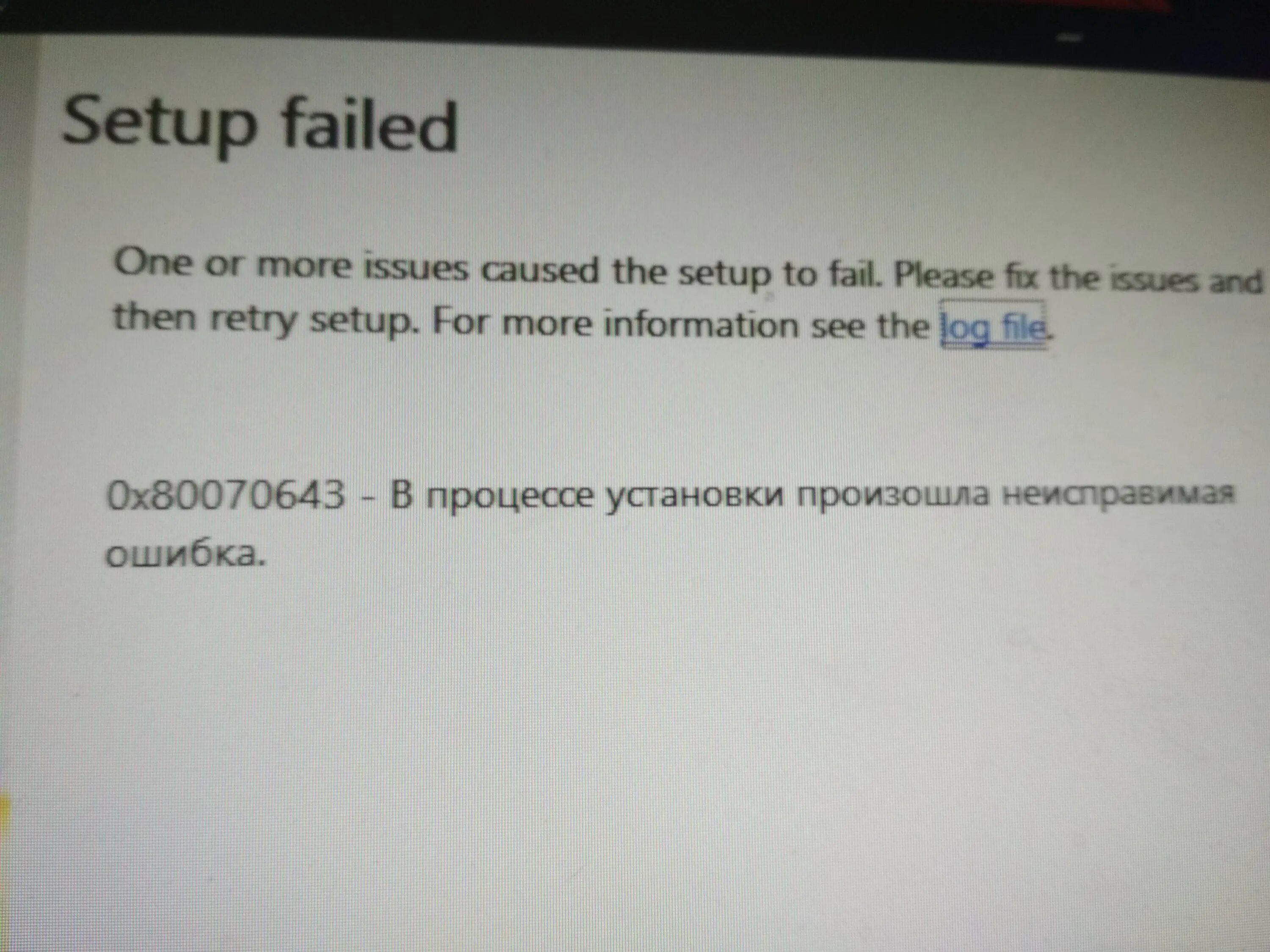 Ошибка удалённого рабочего стола\. Ошибка подключения к удаленному рабочему столу. Аварийное завершение 1с 8. Произошла ошибка при удалении. Произошла ошибка при удалении.