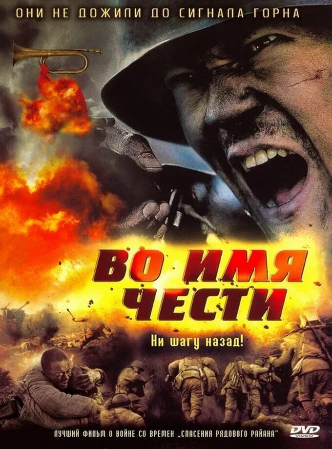 Честь достоинство и гордость. Без чести имени. Цитаты про честь и достоинство девушек. Потеря чести. Без чести имени.