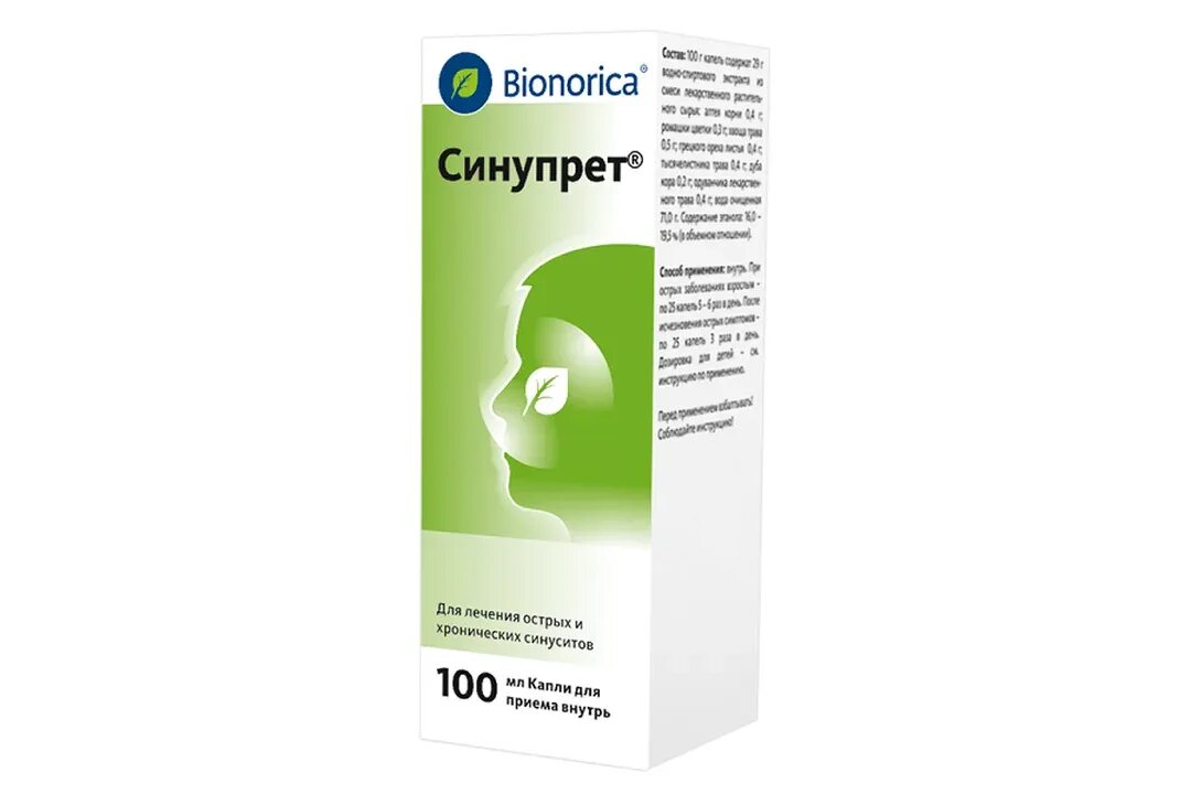 Синупрет дозировка для детей. Синупрет дозировка для детей