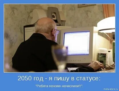 В 2050 году 30 июля суббота
