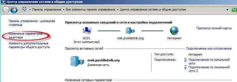 Служба сетевых подключений. Настройка IP адреса в виндовс 10. 2 Сетевые карты на 1 компьютере. Настройка 2 сетевых карт на одном компьютере. Два IP на одном интерфейсе.