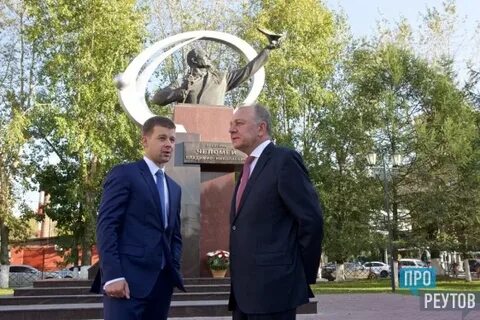 Реутово машиностроитель