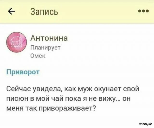 Традиции чаепития в англии и россии. Сунь х в чай. Как то раз я не в значай. Сунул в английский чай. Шутка про английский чай.