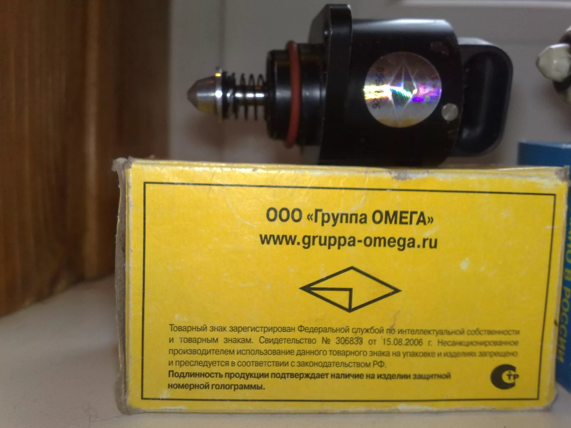 Регулировка рхх. Рхх на приору омега. регулятор холостого хода омега поделка. удостоверение дхх. датчик холостого хода приора 16 клапанов какой производитель лучше.