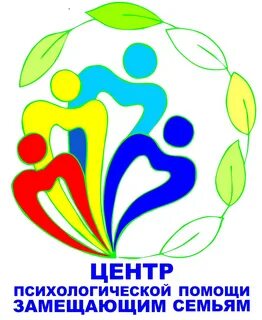 Центр психологической помощи и поддержки