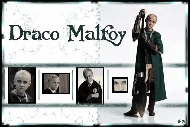 Драко перевод. Надпись драко малфой. драко малфой 2008. драко малфой кастинг. книжный драко малфой.