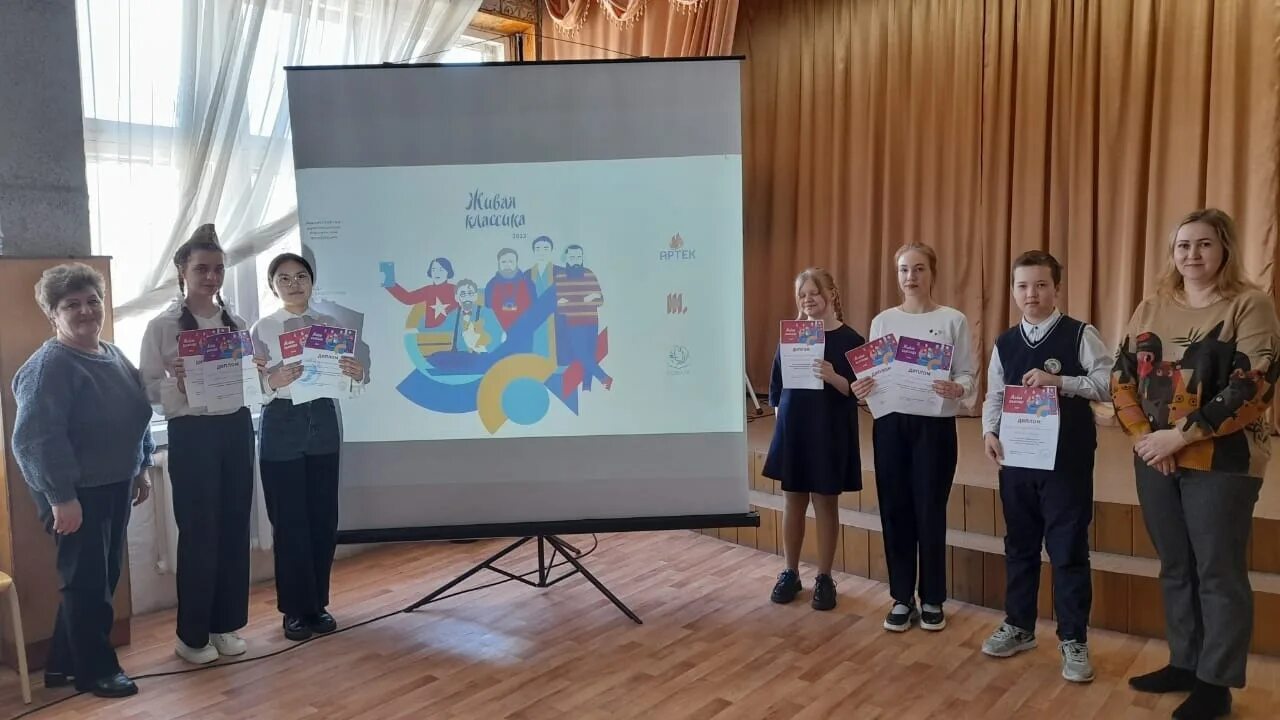 регистрация на живую классику 2024