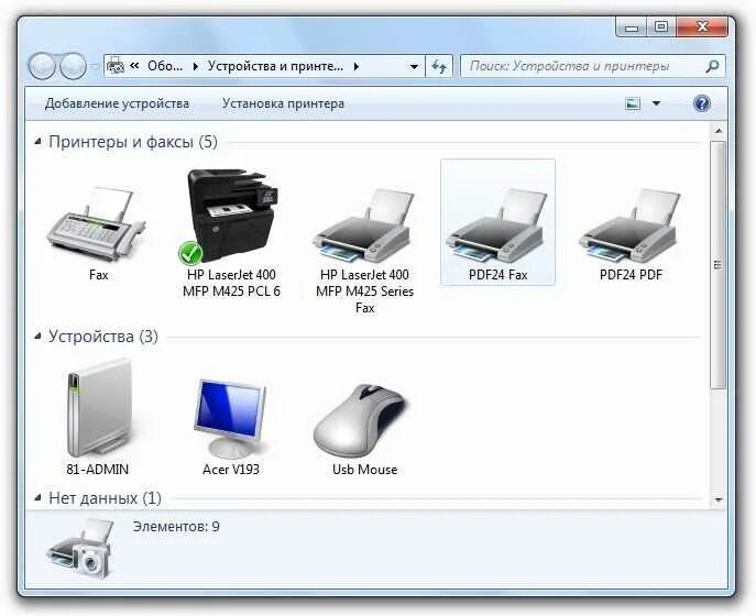 Как добавить принтер к ноутбуку. Добавить принтер. Устройства и принтеры установка принтера. Принтер факс. Устройства и принтеры на ноутбуке.