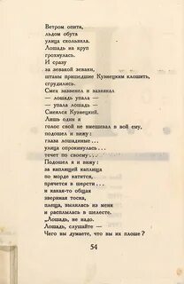 Штаны пришедшие кузнецким