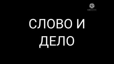 13 подожди