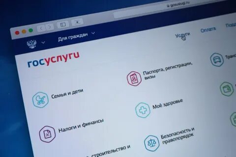 Госуслуги днр записи
