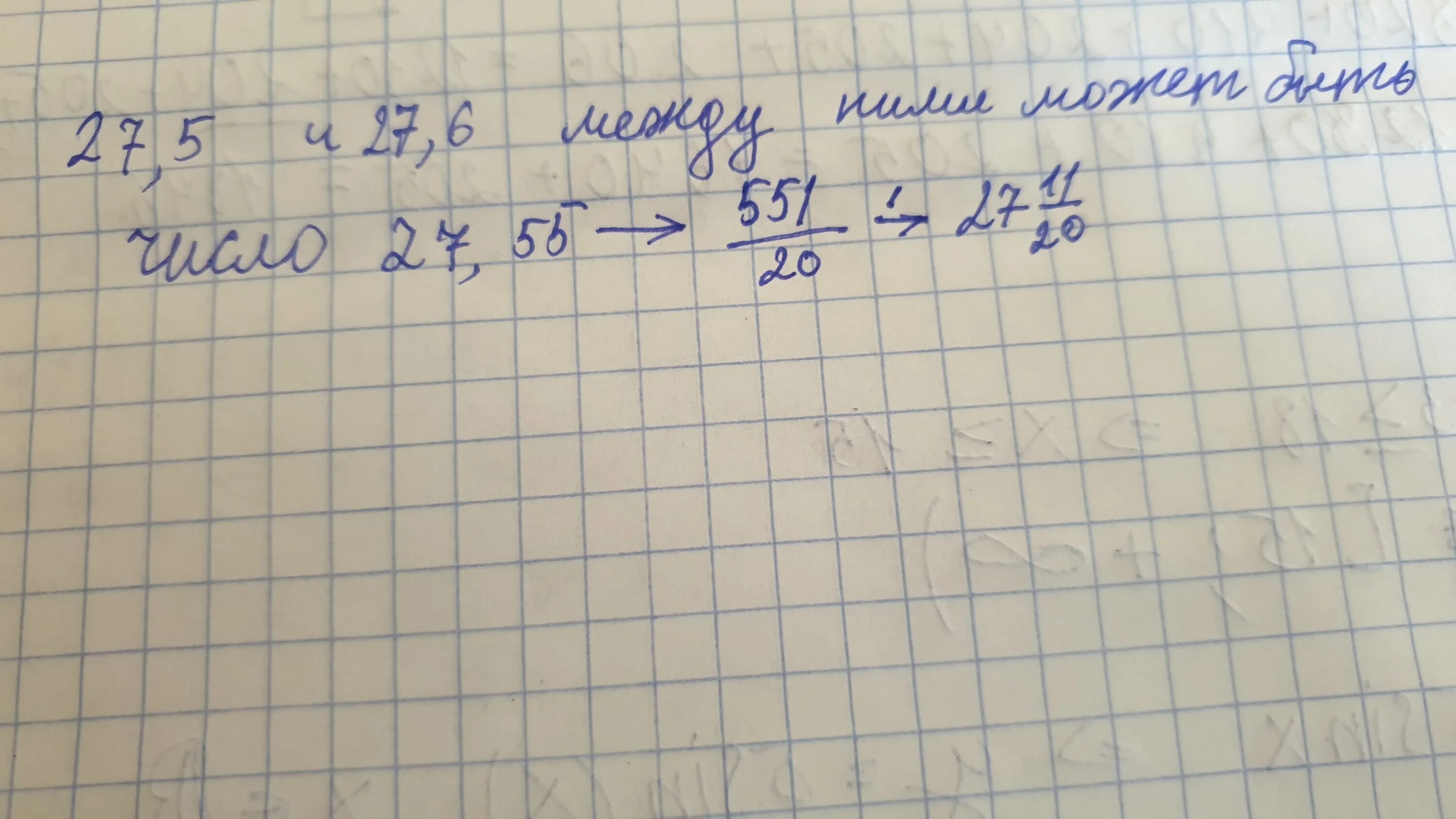 65 8 ответ. Запишите какую нибудь десятичную дробь расположенную. Запишите десятичную дробь расположенную между. Запишите какую - нибудь десятичную дробь, расположено между числами.. Запишите какую нибудь дробь расположенную между числами 27,5 и 27,6.