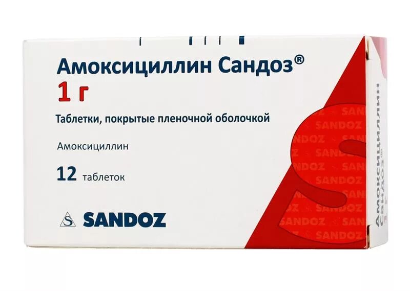 Амоксициллин таблетки 500 мг таблетки. Антибиотик амоксициллин 1000 мг. Таблетки антибиотики амоксициллин 1000мг. Амоксициллин 1000 таблетки.