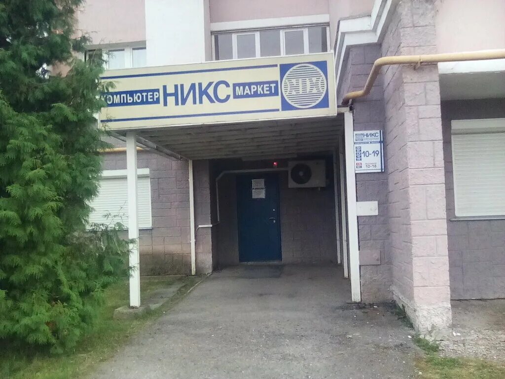 Семена ислюкова 10 чебоксары. Чебоксары, ул. Компьютерный магазин чебоксары. Ул дзержинского 19 чебоксары. Компьютерный магазин чебоксары.