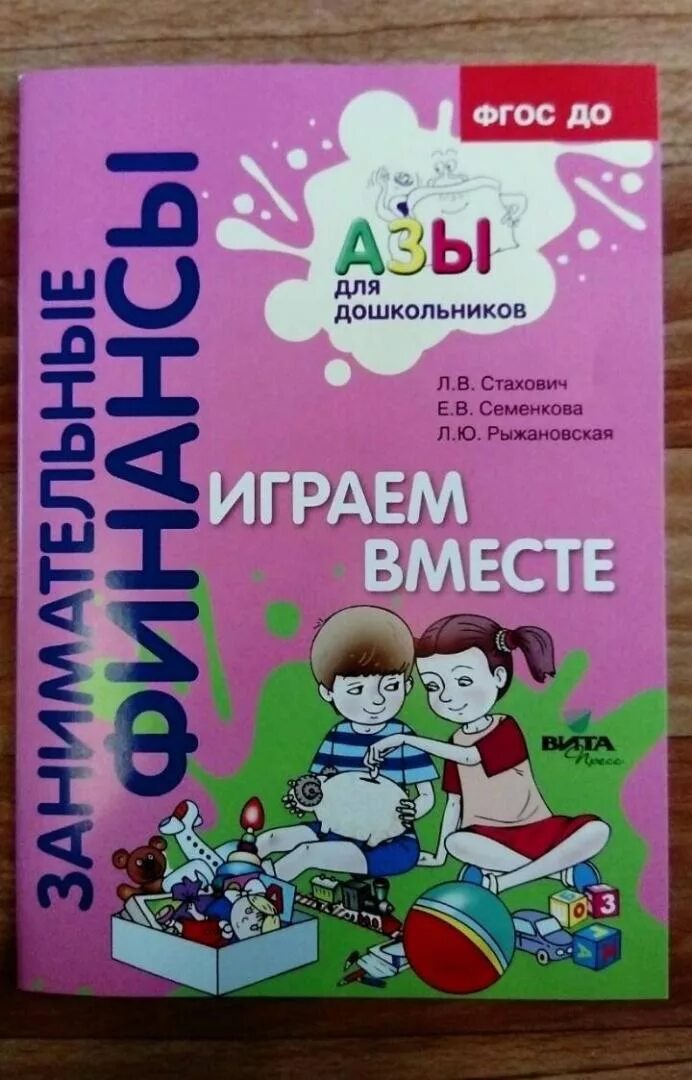 Пособие 2 сентября