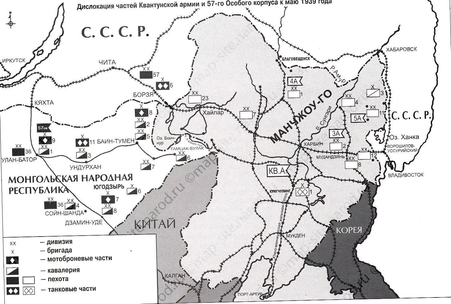 Монголия река халхин гол. Река Халхин-гол Монголия август 1939 года карта. Халхин-гол 1939 карта боевых действий. Битва на реке Халхин-гол карта. Карта боевых действий на реке Халхин-гол.