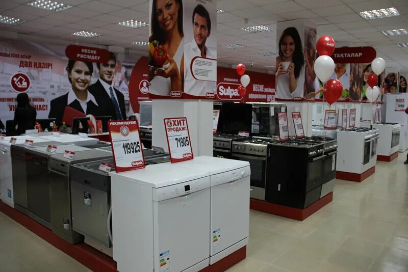 сулпак все магазины на карте. сулпак балхаш. магазин сулпак в балхаше стационарные телефоны. сулпак балхаш. сулпак магазины на карте.