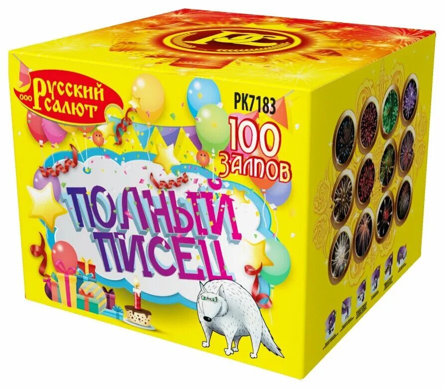 полный песец салют. салют полный песец 19 залпов. ес440 салют "полный песец" (1,0"х19) модуль 1/12/1. как открыть фейерверк полный песец. ес 440 полный песец фейерверк.