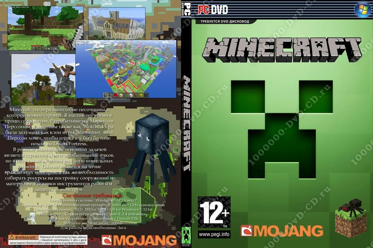 Диск с игрой майнкрафт. Майнкрафт на пс4. Диск с игрой майнкрафт на компьютер. Игра minecraft xbox one. Playstation 4 edition [ps4, русская версия].