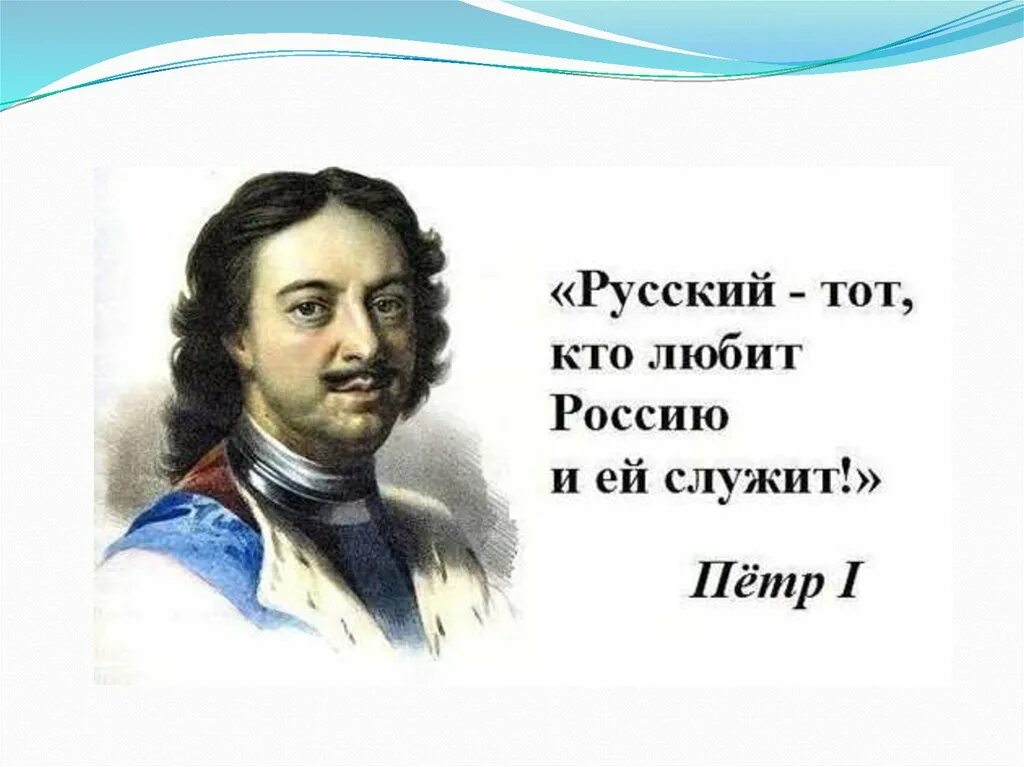 Великие про россию