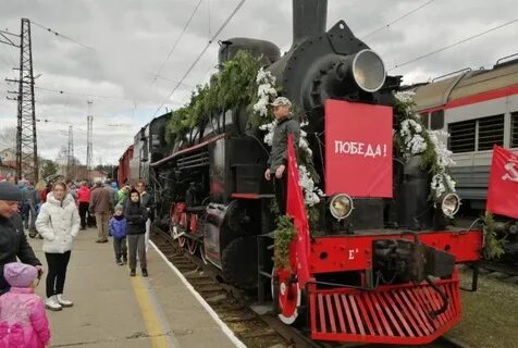 Поезд победы 2024 расписание уфа