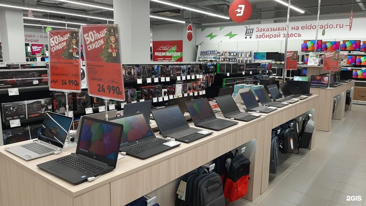 Днс оса. Днс новомосковск гефест. Московская 19 новомосковск тульская. Днс в новомосковске тульской области. Магазин днс борисоглебск.