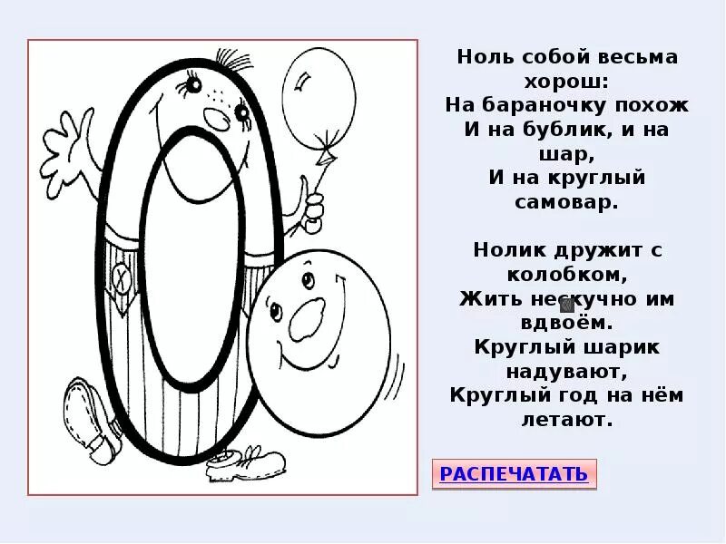 Про 0 0 1