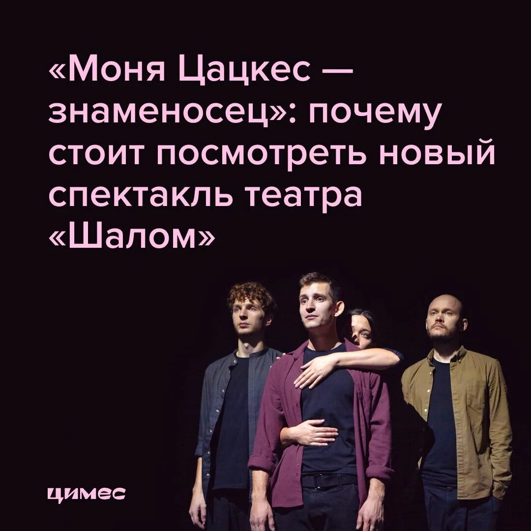 Спектакли театра шолом. Анекдот про еву. Шутки про евреев. Еврейка шарж. Синагога даркей шалом в отрадном.