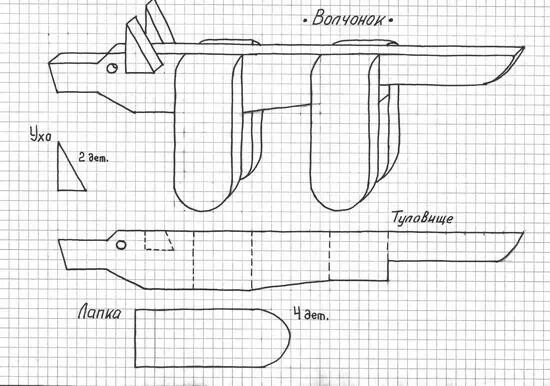 Проекты для мальчиков 6 класс. Поделки из дерева чертежи. Поделки из древесины с чертежами. Чертежи для технологии. Поделки из древесины ЧЕЧЕЖИ.