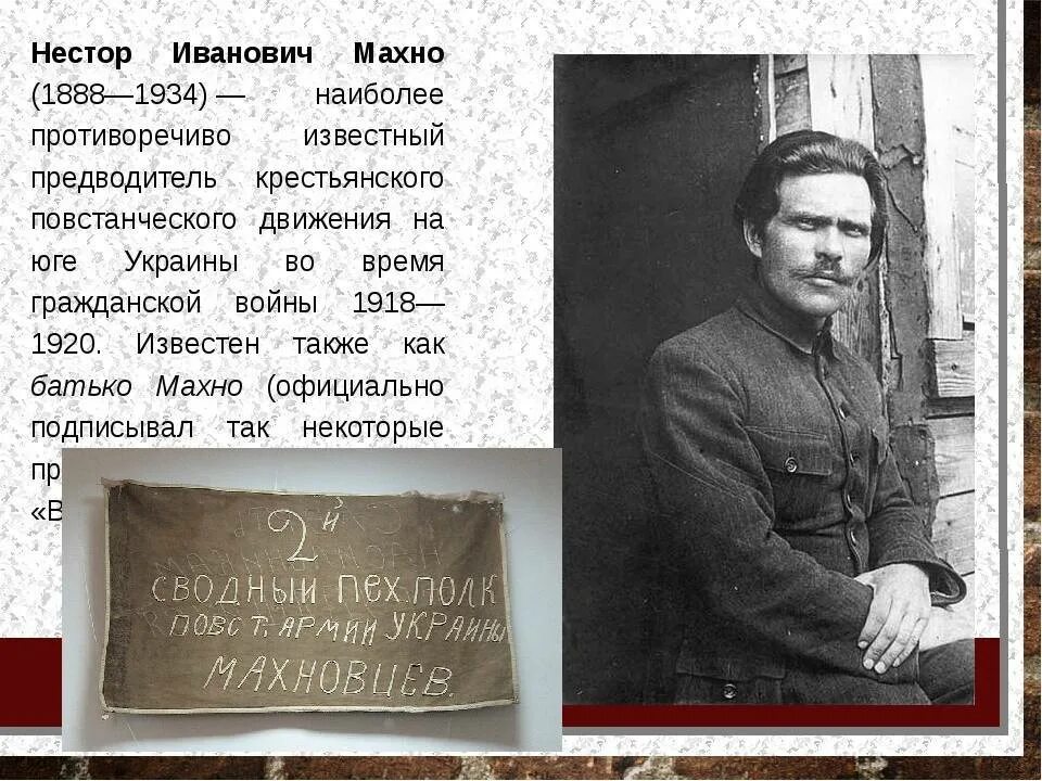 Действие н и махно. Действие н и махно. Нест мазно. Действие н и махно. Нест мазно.