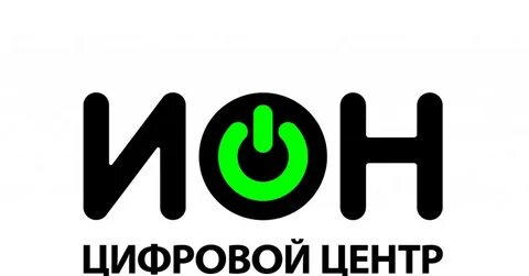 Цифровой центр