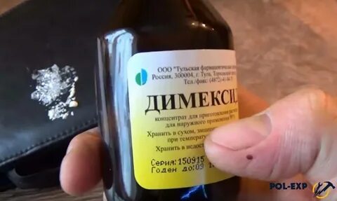 Чем вывести монтажную пену с одежды