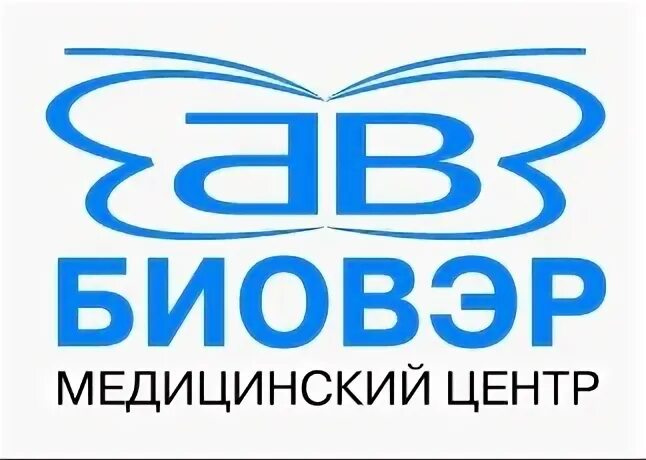 Биовэр новосибирск. Биовэр. Биовэр лого. Биовэр Новосибирск директор.