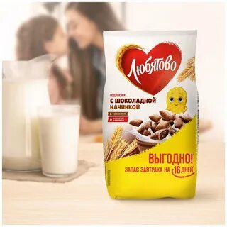 Подушечки любятово с шоколадной начинкой