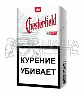Акция честерфилд деньги на телефон
