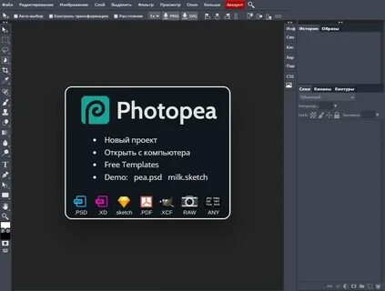 Photopea