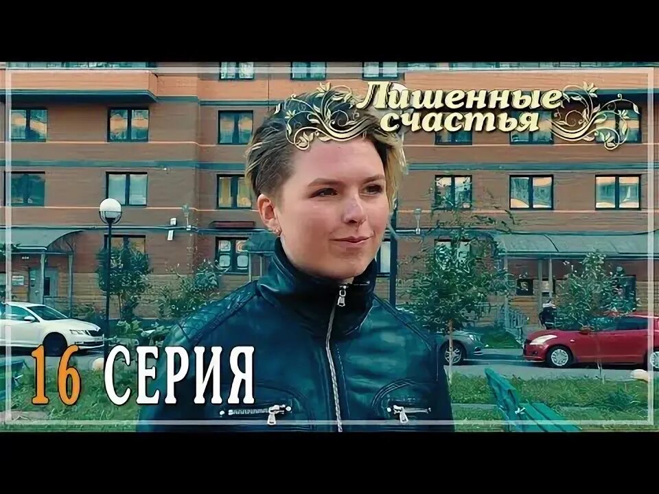 Voltstart. Стример девушка самый популярный американский. Стримеры девушки из америки. Лишенный счастья. Лишенный счастья.
