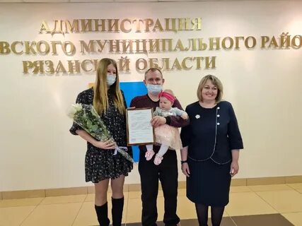 Михайловские вести рязанская область