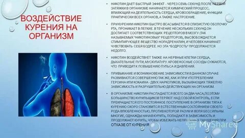 Через сколько выводится никотин от электронной сигареты