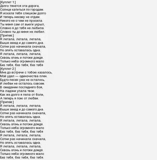 Песня мы сияем ярко как будто фонари