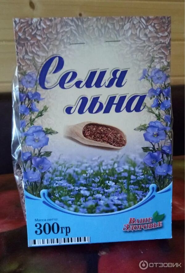 Где продается льняное