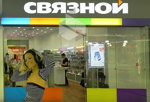 Июнь сыктывкар магазины. Тц июнь сыктывкар магазины. тц июнь сыктывкар. магазин заходи сыктывкар тц июнь. мегафон, сыктывкар, октябрьский проспект, 131/3.