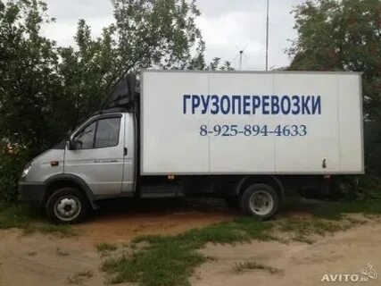 Газель ногинск