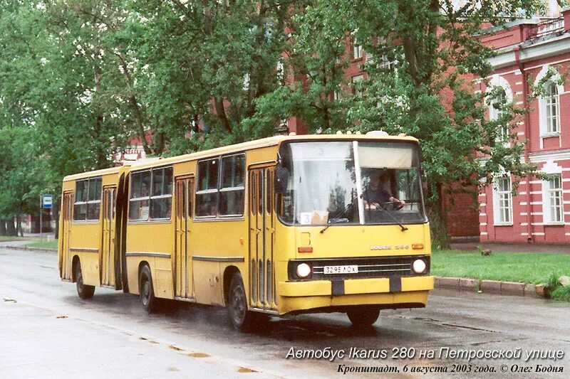 Икарус 280 Иркутск. Икарус 280 Тамбов. Икарус 280 Воронеж. Икарус 280 Тверь. Улица горького автобусы