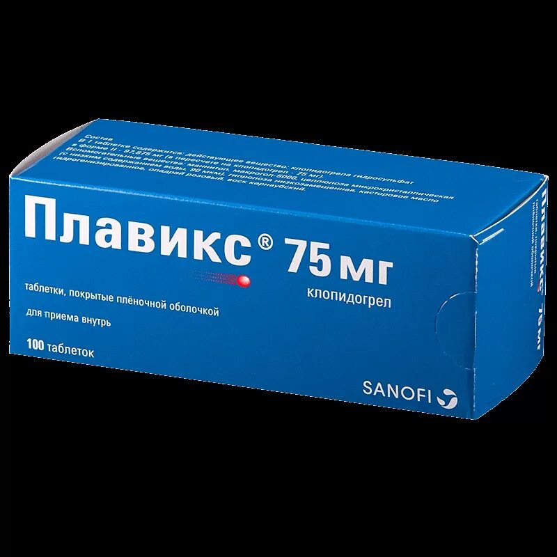 Клопидогрель Плавикс. Клопидогрел таблетки 75мг. Плавикс 75. Клопидогрел (Плавикс) (50мг,30табл.). Для разжижения крови препараты таблетки