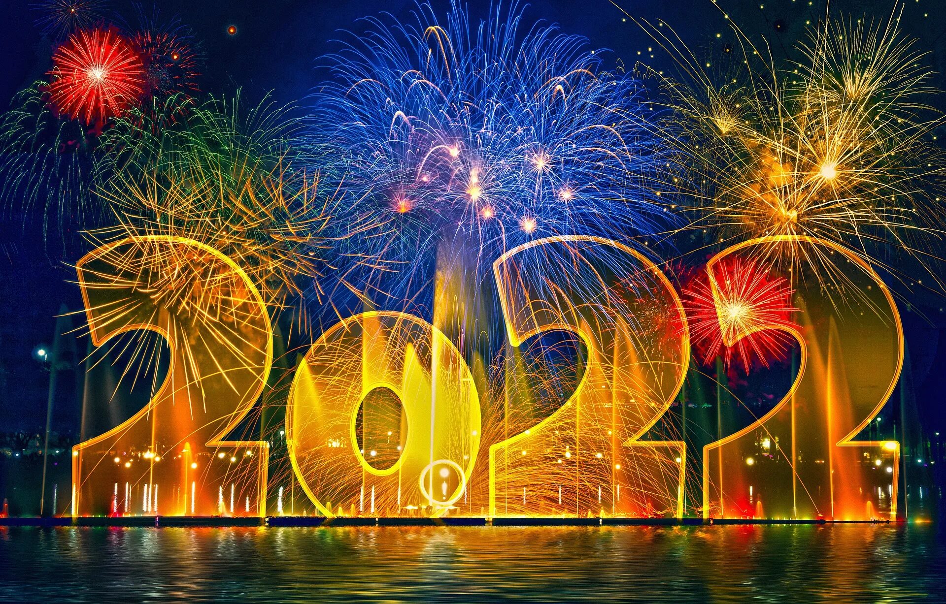 В 2015 году исполняется. Салют "новогодний". С новым годом. Новый год 2021. Фейерверк "с новым годом".