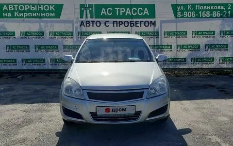 Седан волгоград