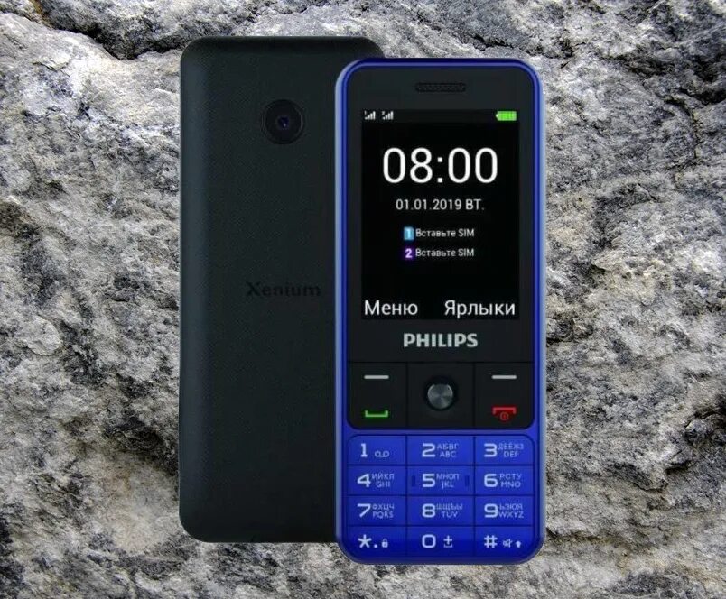 Мобильный телефон philips xenium e2101